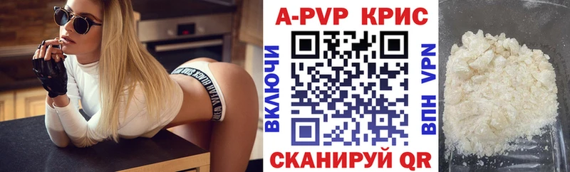 blacksprut зеркало Вуктыл A PVP СК КРИС хочу