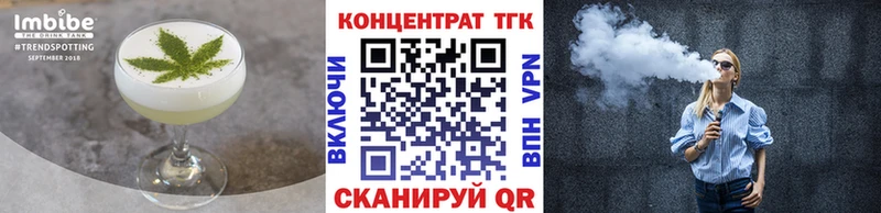 купить закладку Вуктыл Еда ТГК марихуана