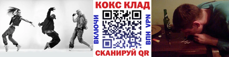 где можно купить   Вуктыл  КОКАИН Боливия 