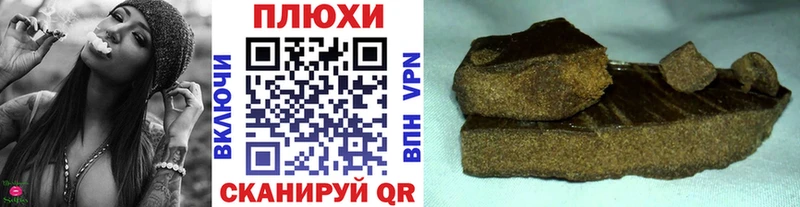 ГАШ VHQ  цены   Вуктыл 