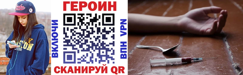 даркнет формула MEGA как войти ГЕРОИН герыч Вуктыл где найти наркотики