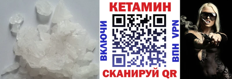 цена   ОМГ ОМГ ONION  КЕТАМИН VHQ  Вуктыл 