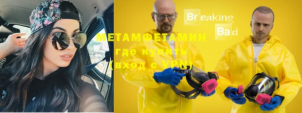 метадон Белокуриха