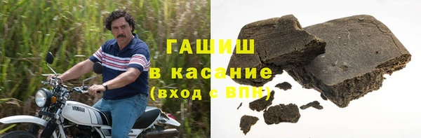 метадон Белокуриха