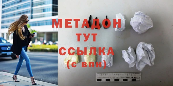 спиды Беломорск