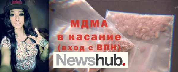 герыч Белоозёрский