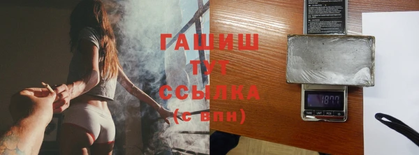 метадон Белокуриха