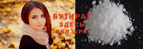 спиды Беломорск