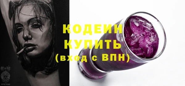 метадон Белокуриха