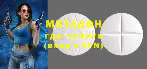 метадон Белокуриха