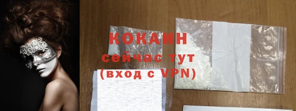 метадон Белокуриха