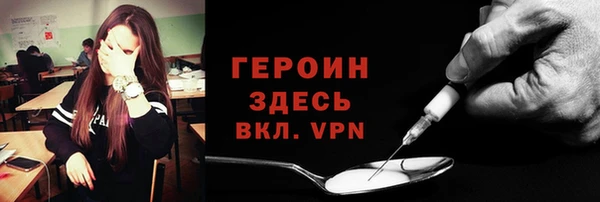 герыч Белоозёрский