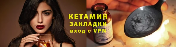 метадон Белокуриха