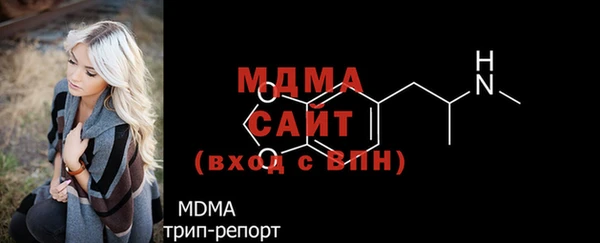 герыч Белоозёрский