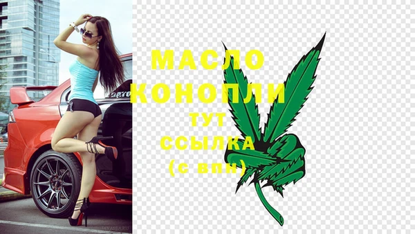 метадон Белокуриха