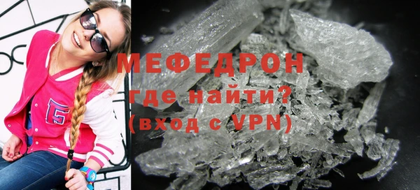 герыч Белоозёрский