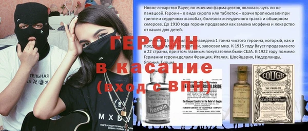 метадон Белокуриха