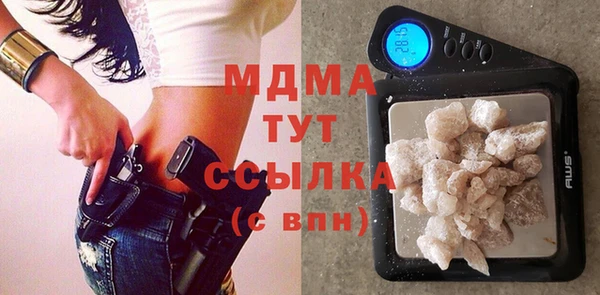 герыч Белоозёрский