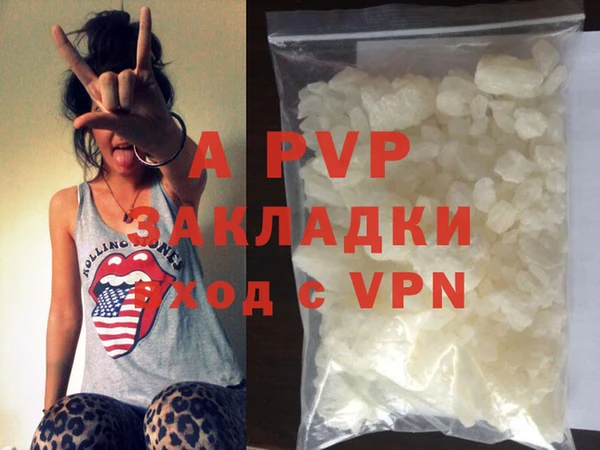 герыч Белоозёрский