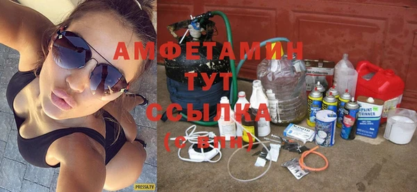 спиды Беломорск