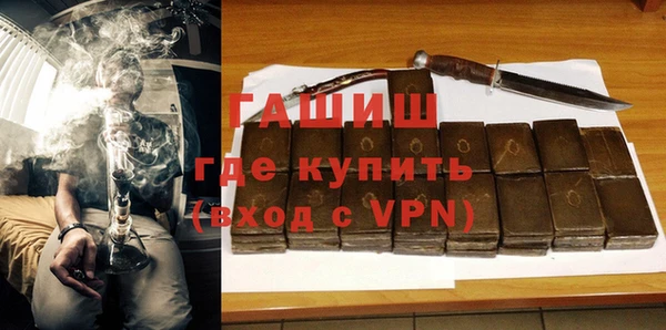 герыч Белоозёрский