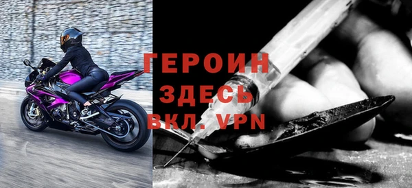 метадон Белокуриха