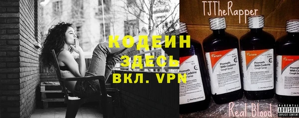 спиды Беломорск