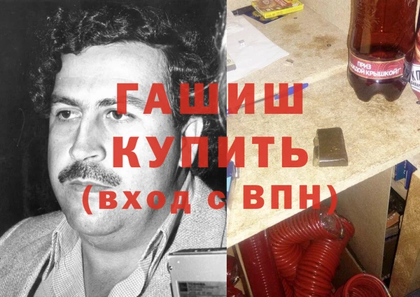 герыч Белоозёрский
