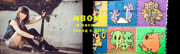 герыч Белоозёрский