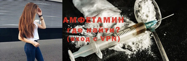 метадон Белокуриха