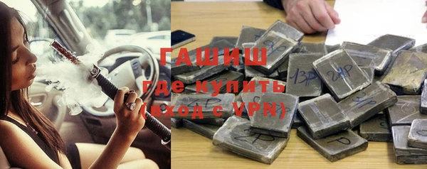 метадон Белокуриха