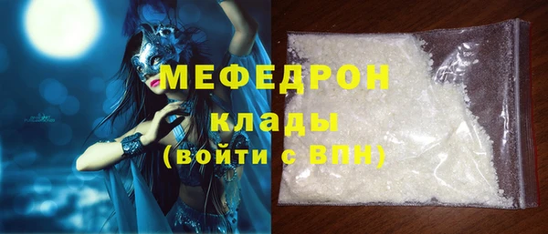 спиды Беломорск