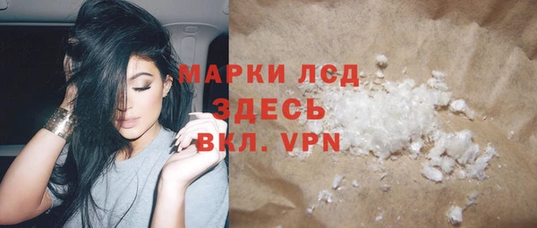 герыч Белоозёрский