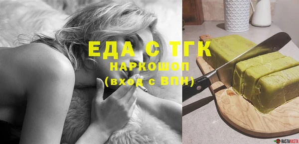 спиды Беломорск