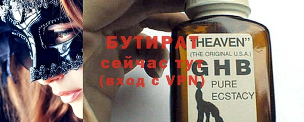 спиды Беломорск