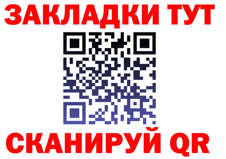 МЯУ-МЯУ 4 MMC ТОР это кракен Вуктыл