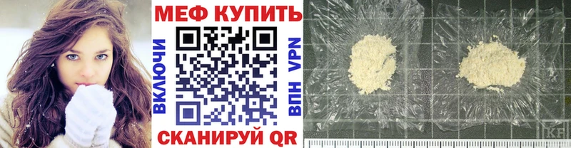МЕФ мука что такое Вуктыл