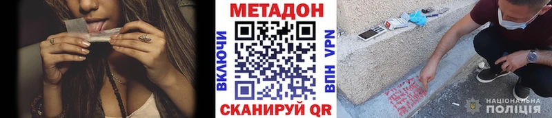 мориарти состав  Вуктыл  МЕТАДОН methadone 