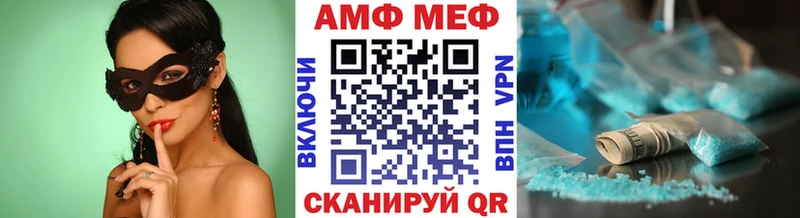 МЕТАМФЕТАМИН пудра  Вуктыл 