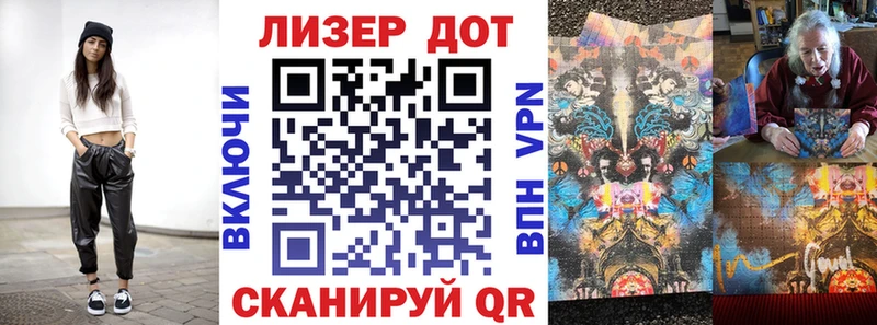 Марки NBOMe 1,8мг  Вуктыл 