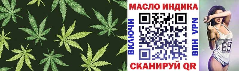 дарк нет Telegram  Вуктыл  ТГК THC oil  ссылка на мегу  